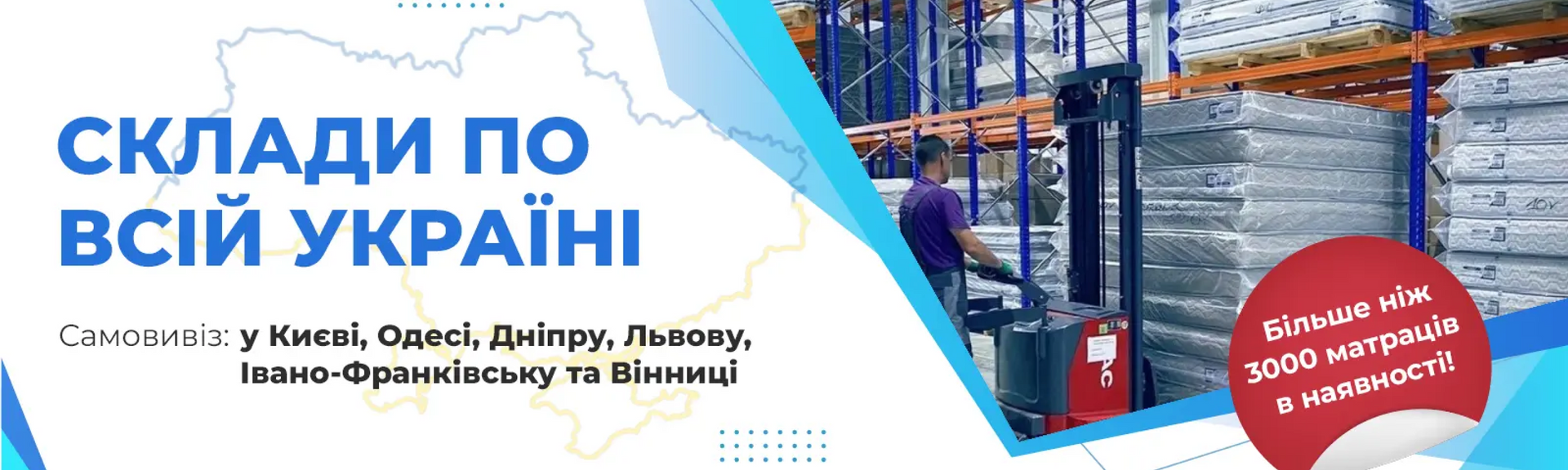 Banner from design