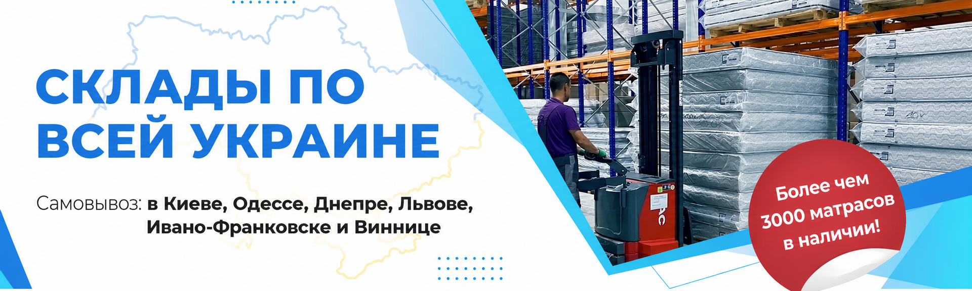 Склади