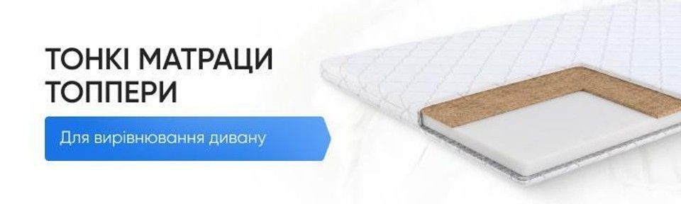 топери