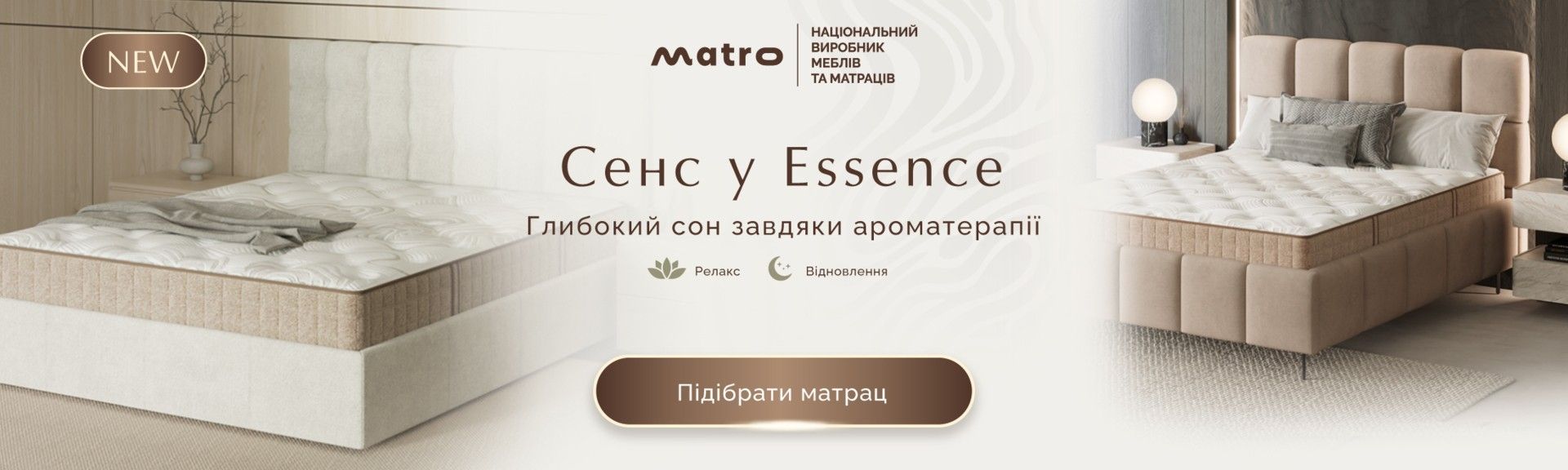 Сенс